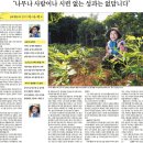 신문농장 Daum카페