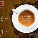 커피만남(coffee만남) 이미지