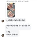 라은속눈썹 | 링마벨 링링마벨