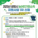 광명 이미지