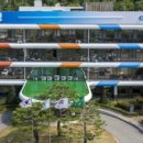 미양면사무소 이미지