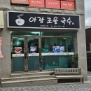 아라동주민센터 이미지