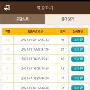 덕포자동차운전학원 이미지