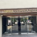 사러가약국 이미지