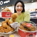 더큰치킨