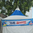와와공원 화장실 네이버블로그