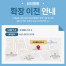 뷰티쁨쁨 | 포항 속눈썹펌 잘하는 곳 장성동 뷰티쁨쁨 리얼후기