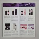 상희농장 | [일상] 고창상희팜푸드 복분자 생과 착즙 엑기스 원액 내돈내산