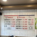 프로양평해장국 네이버블로그