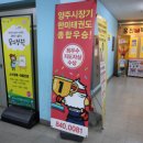 꿈꾸는 태권도장 이미지