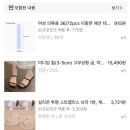 11305-10-3 | [후기] 테무깡 (15종/ 103,451원)