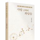 사랑출판사