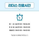 리더스영상의학과의원 이미지