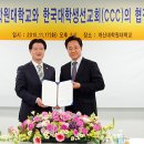 개신대학원대학교 이미지