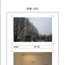 신흥로 45번길 네이버블로그