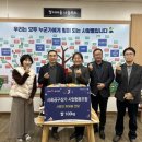 사랑과사랑협동조합 이미지