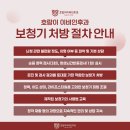 호랑이이비인후과의원 네이버블로그
