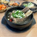 동남집 | 배곧 국밥 동남집 갈비탕 후기