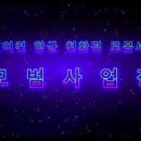 불광유치원 이미지