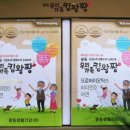 열린우리약국 이미지