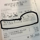 노랑통닭 배달 요청사항 이미지