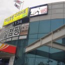 대전목동우체국(1층) 이미지