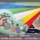 대광불교 - 광주시 매자리길 113 | 대광불교