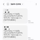 세븐일레븐 성남대장빌리지점 | 성남 낙생A-1 이편한세상 분당 퍼스트빌리지 신혼희망타운 본청약 접수후기 (feat. 내집마련할수 있을까?)