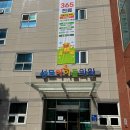 평택 성모아이들병원 폐렴 슬기로운 병원생활 기록하기 (+현대해상보험청구)