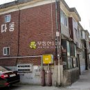 세월천로40번길 이미지