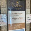 르씨엘골프아카데미