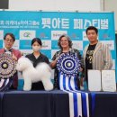 아트펫 이미지