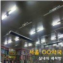 새보라매약국 이미지