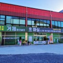 인동농협양포지점 이미지