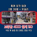 명륜1번가2 이미지