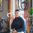 노바텍