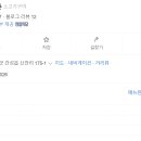 고성한우촌 이미지