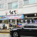 덕영대로511번길 이미지