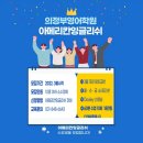 영어왕초보반 이미지