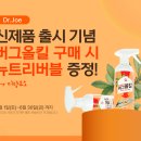 주식회사 뉴트리케이