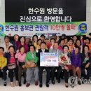 전촌2리 이미지