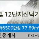 신덕가든 네이버블로그