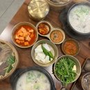 정남옥 제주고기 순대국 교대점 | 교대역 순대국 『정남옥 제주고기 순대국 교대점』 후기