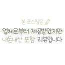 디나인뷰티