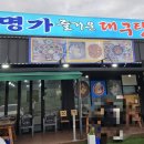 강동로-21 이미지