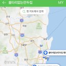 울타리없는 만두집 이미지