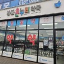 봄봄온누리약국 이미지