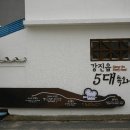 태평이용원