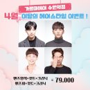 가르마헤어수원역점 이미지