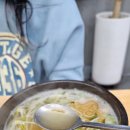 천년수곰탕